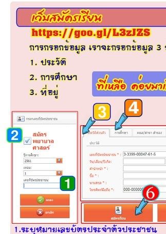 ทำเพียง 7 ขั้นตอนตามภาพ